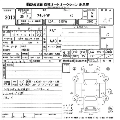 catalog-car-9
