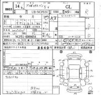 Toyota PROBOX лот № 8603 оценка R  с аукциона в Японии 4