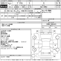 Toyota PRIUS лот № 30511 оценка 3.5  с аукциона в Японии 11