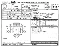 Hino RANGER лот № 1117 оценка 3.5  с аукциона в Японии 4