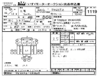 Mitsubishi FUSO FIGHTER лот № 1119 оценка 3.5  с аукциона в Японии 4