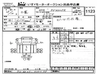 Mitsubishi FUSO TRUCK лот № 1123 оценка 3.5  с аукциона в Японии 4
