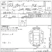 Nissan CUBE лот № 90111 оценка 3.5  с аукциона в Японии 10