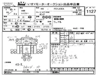 Hino RANGER лот № 1127 оценка 3  с аукциона в Японии 4