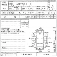 Nissan AD лот № 90118 оценка 4  с аукциона в Японии 10