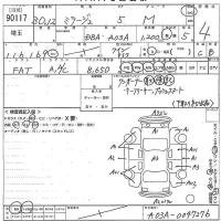Mitsubishi MIRAGE лот № 90117 оценка 4  с аукциона в Японии 10