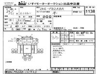 Hino RANGER лот № 1138 оценка 3.5  с аукциона в Японии 4
