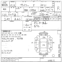 Mazda PREMACY лот № 90125 оценка R  с аукциона в Японии 11