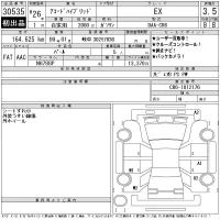 Honda ACCORD лот № 30535 оценка 3.5  с аукциона в Японии 11