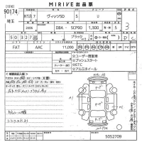 Toyota VITZ лот № 90174 оценка 3  с аукциона в Японии 10