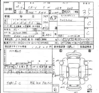 Honda CR-V лот № 3100 оценка 3.5  с аукциона в Японии 6