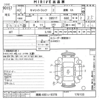Suzuki CARRY TRUCK лот № 90157 оценка 3.5  с аукциона в Японии 7