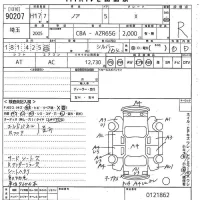 Toyota NOAH лот № 90207 оценка R  с аукциона в Японии 11