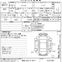 Honda FIT лот № 90177 оценка 4  с аукциона в Японии 10