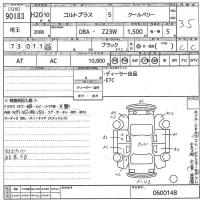 Mitsubishi COLT PLUS лот № 90183 оценка 3.5  с аукциона в Японии 10