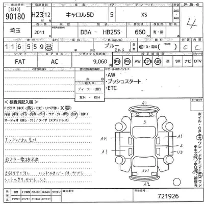 Mazda CAROL  с аукциона в Японии
