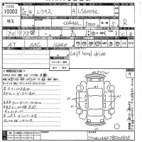 Lexus LS лот № 10303 оценка R  с аукциона в Японии 10
