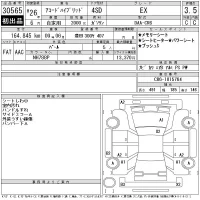Honda ACCORD лот № 30565 оценка 3.5  с аукциона в Японии 11