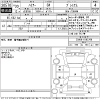Toyota HARRIER лот № 30570 оценка 4  с аукциона в Японии 11