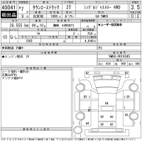 Toyota TOWN ACE TRUCK лот № 40041 оценка 3.5  с аукциона в Японии 11