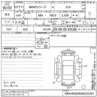 BMW 3-Series лот № 90192 оценка 4  с аукциона в Японии 8