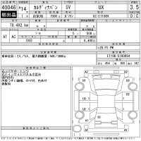 Toyota CALDINA VAN лот № 40046 оценка 3.5  с аукциона в Японии 11