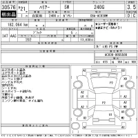Toyota HARRIER лот № 30576 оценка 3.5  с аукциона в Японии 11