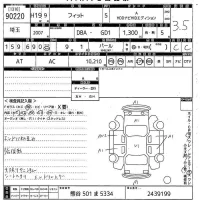 Honda FIT лот № 90220 оценка 3.5  с аукциона в Японии 6