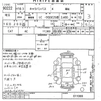 Nissan CARAVAN BUS лот № 90222 оценка 3  с аукциона в Японии 9
