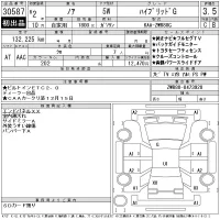 Toyota NOAH лот № 30587 оценка 3.5  с аукциона в Японии 11
