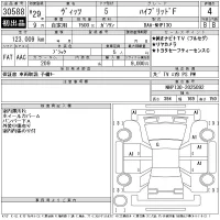Toyota VITZ лот № 30588 оценка 4  с аукциона в Японии 11