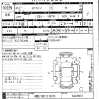 Mitsubishi EK WAGON лот № 90229 оценка 3  с аукциона в Японии 3