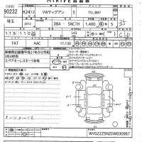 Volkswagen TIGUAN лот № 90232 оценка 3.5  с аукциона в Японии 10