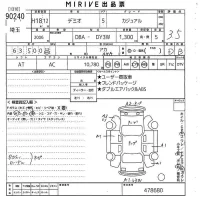 Mazda DEMIO лот № 90240 оценка 3.5  с аукциона в Японии 5