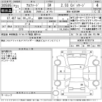 Toyota ALPHARD лот № 30595 оценка 4  с аукциона в Японии 9