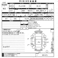Suzuki PALETTE лот № 90260 оценка 3.5  с аукциона в Японии 2