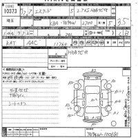 Suzuki ESCUDO лот № 10373 оценка 3.5  с аукциона в Японии 10