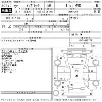 Subaru IMPREZA лот № 30679 оценка R  с аукциона в Японии 11