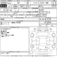 Subaru XV лот № 30680 оценка 3.5  с аукциона в Японии 11
