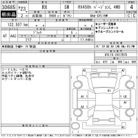 Lexus RX лот № 30685 оценка 4  с аукциона в Японии 11