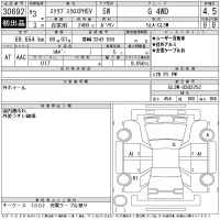 Mitsubishi ECLIPSE CROSS лот № 30692 оценка 4.5  с аукциона в Японии 11