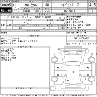 Toyota COROLLA CROSS лот № 30695 оценка 4.5  с аукциона в Японии 11