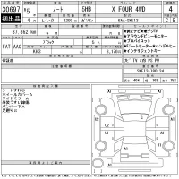 Nissan NOTE лот № 30697 оценка 4  с аукциона в Японии 11
