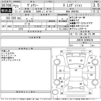 Toyota VOXY лот № 30706 оценка 3.5  с аукциона в Японии 10