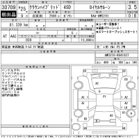 Toyota CROWN лот № 30709 оценка 3.5  с аукциона в Японии 11