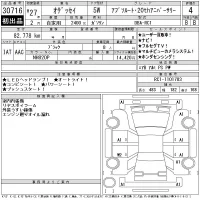 Honda ODYSSEY лот № 30716 оценка 4  с аукциона в Японии 11
