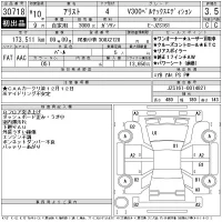 Toyota ARISTO лот № 30718 оценка 3.5  с аукциона в Японии 11