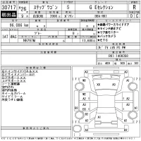 Honda STEP WAGON лот № 30717 оценка R  с аукциона в Японии 11