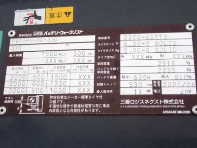 OTHERS NICHIYU FORKLIFT