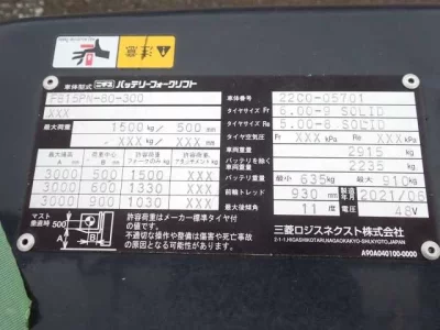 OTHERS NICHIYU FORKLIFT